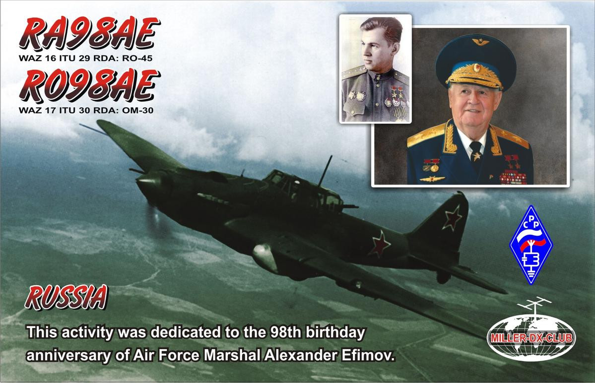RO98AE Air Force Marshal Alexander Efimov, Omsk, Russia