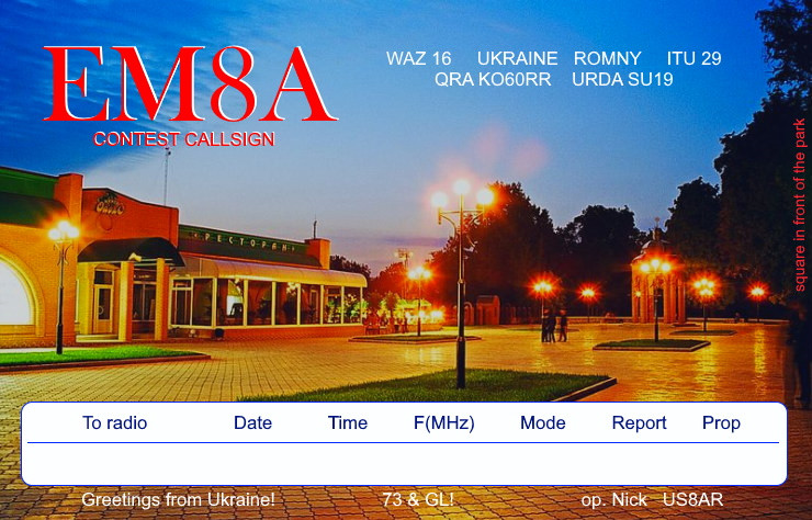 EM8A Romny, Ukraine