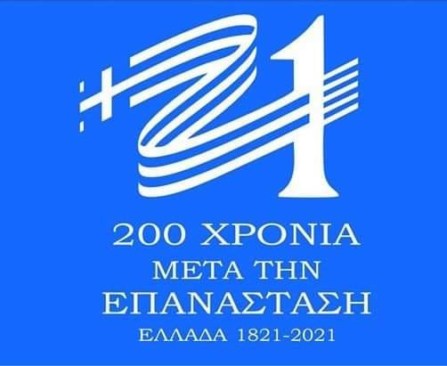 SX200RIB Alexandroupolis, Greece