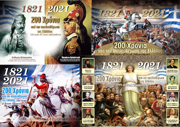 200 years of Greek Independence