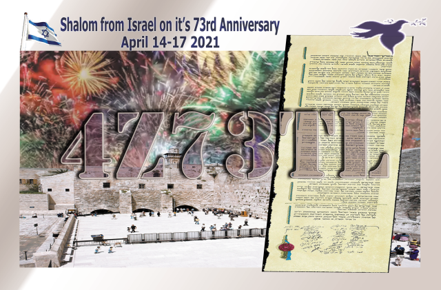 4Z73TL Herzliya, Israel