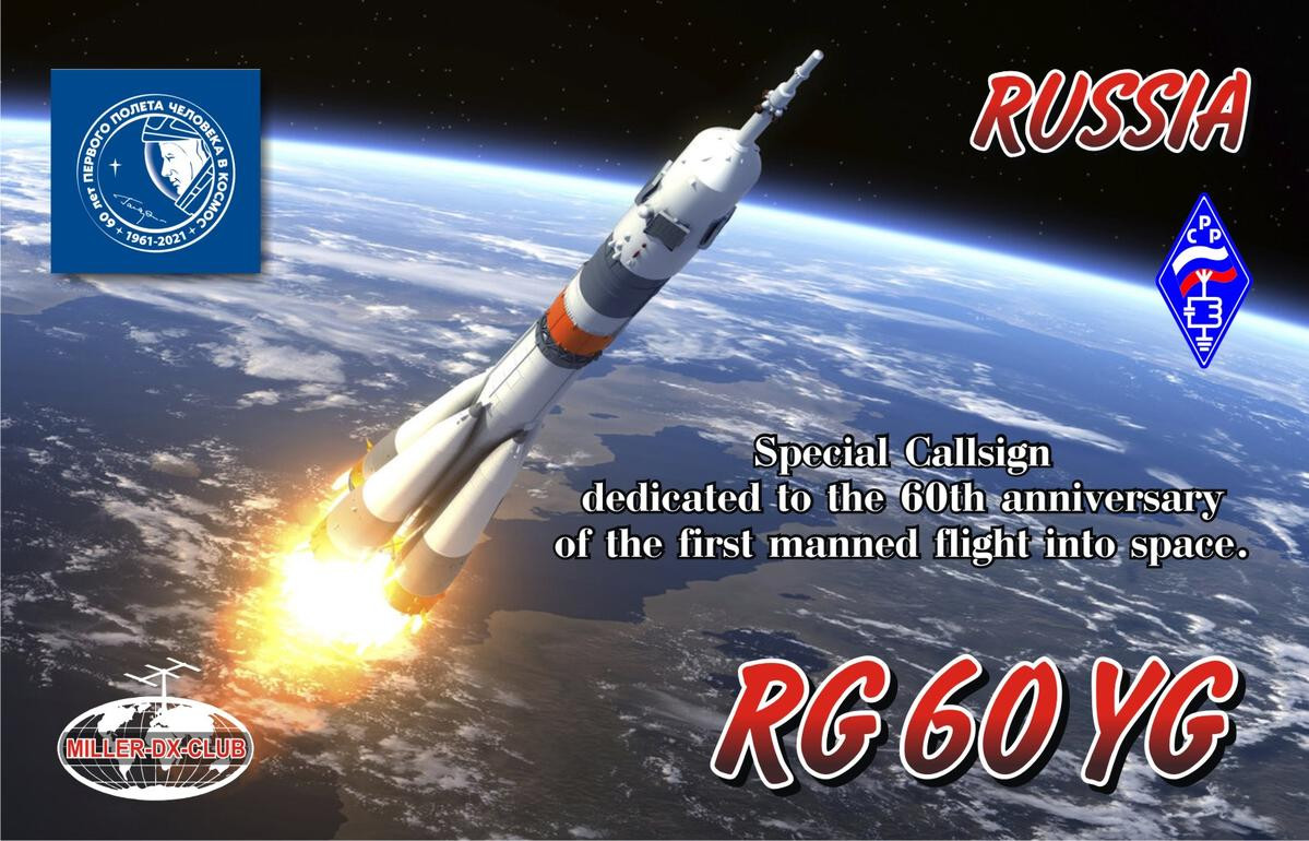 RG60YG Yuri Gagarin, Novorossiysk, Russia