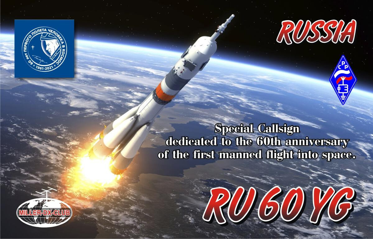 RU60YG Yuri Gagarin, Mukhtolovo, Russia