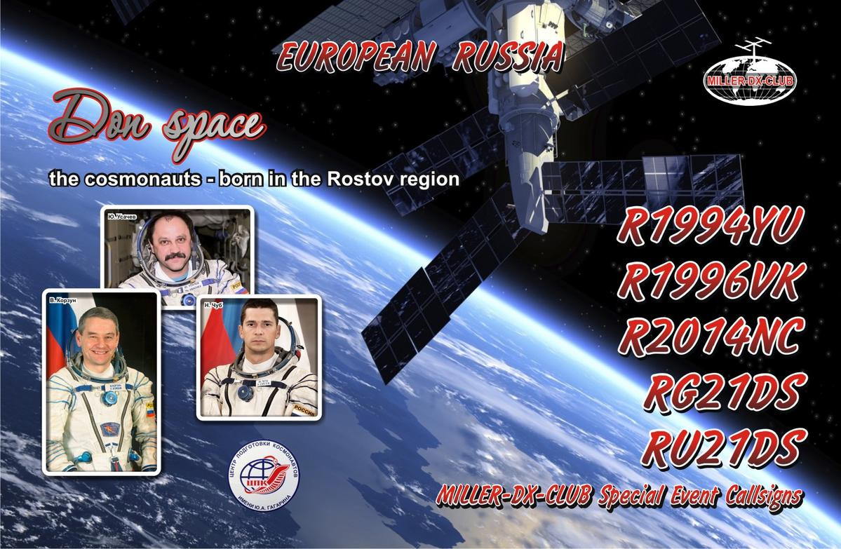 RG21DS Yuri Gagarin, Rostov Velikiy, Russia