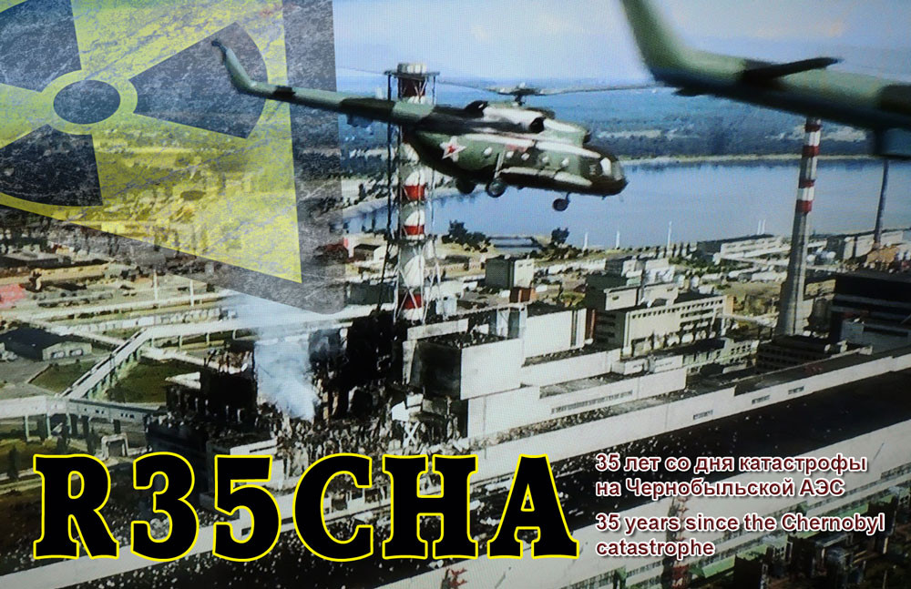 call of chernobyl helicopter