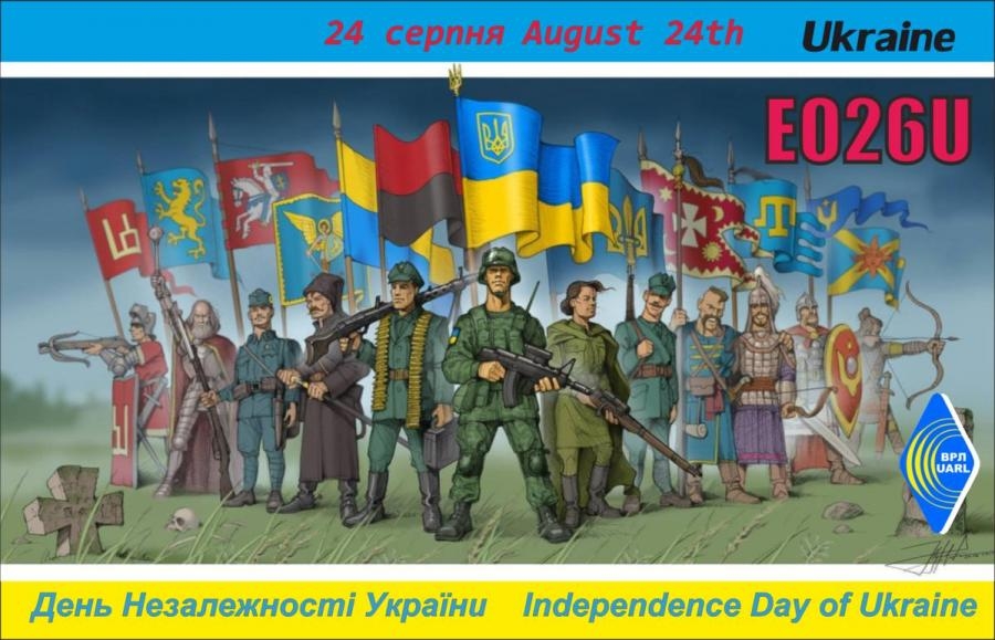 EO26U 26th Independence of Ukraine Nezalezhnost
