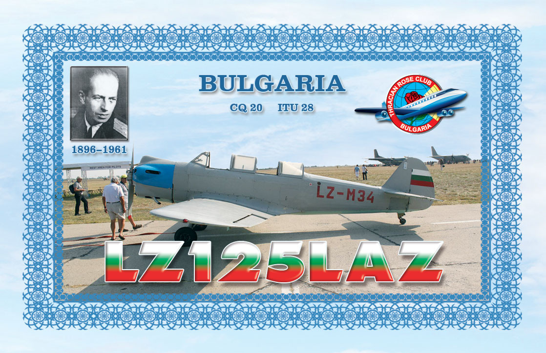 LZ125LAZ Stara Zagora, Bulgaria