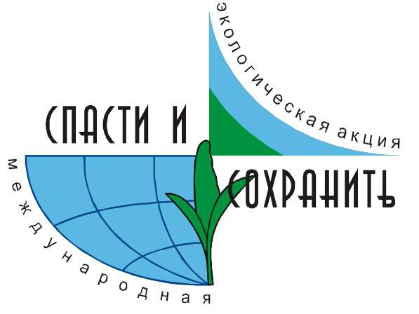 To Serve and Preserve, Khanty Mansi Autonomous okrug