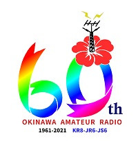 8N60HAM Okinawa DX News