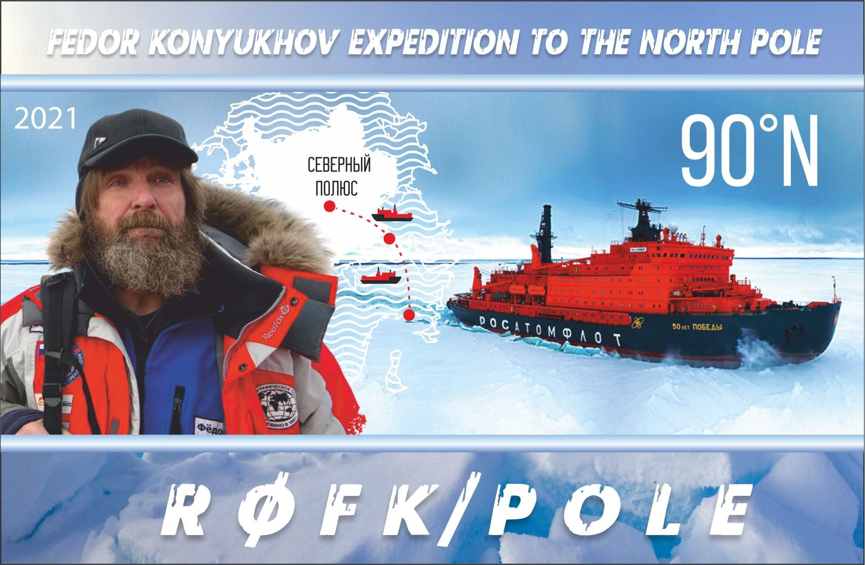 R0FK/Pole North Pole QSL Card