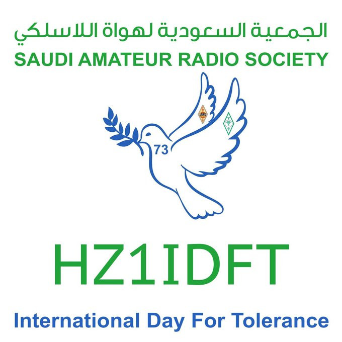 HS1IDFT Riyadh, Saudi Arabia