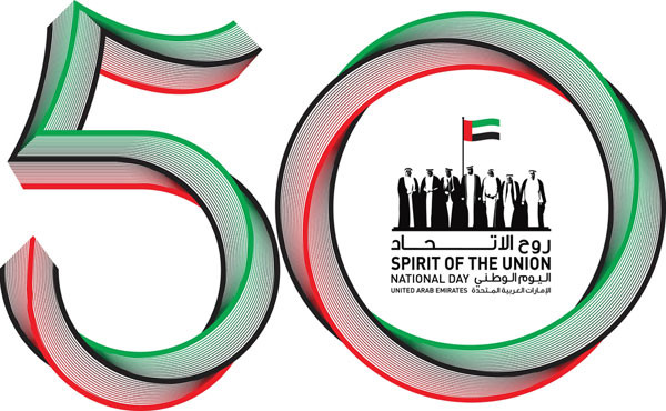 A650ND National Day United Arab Emirates