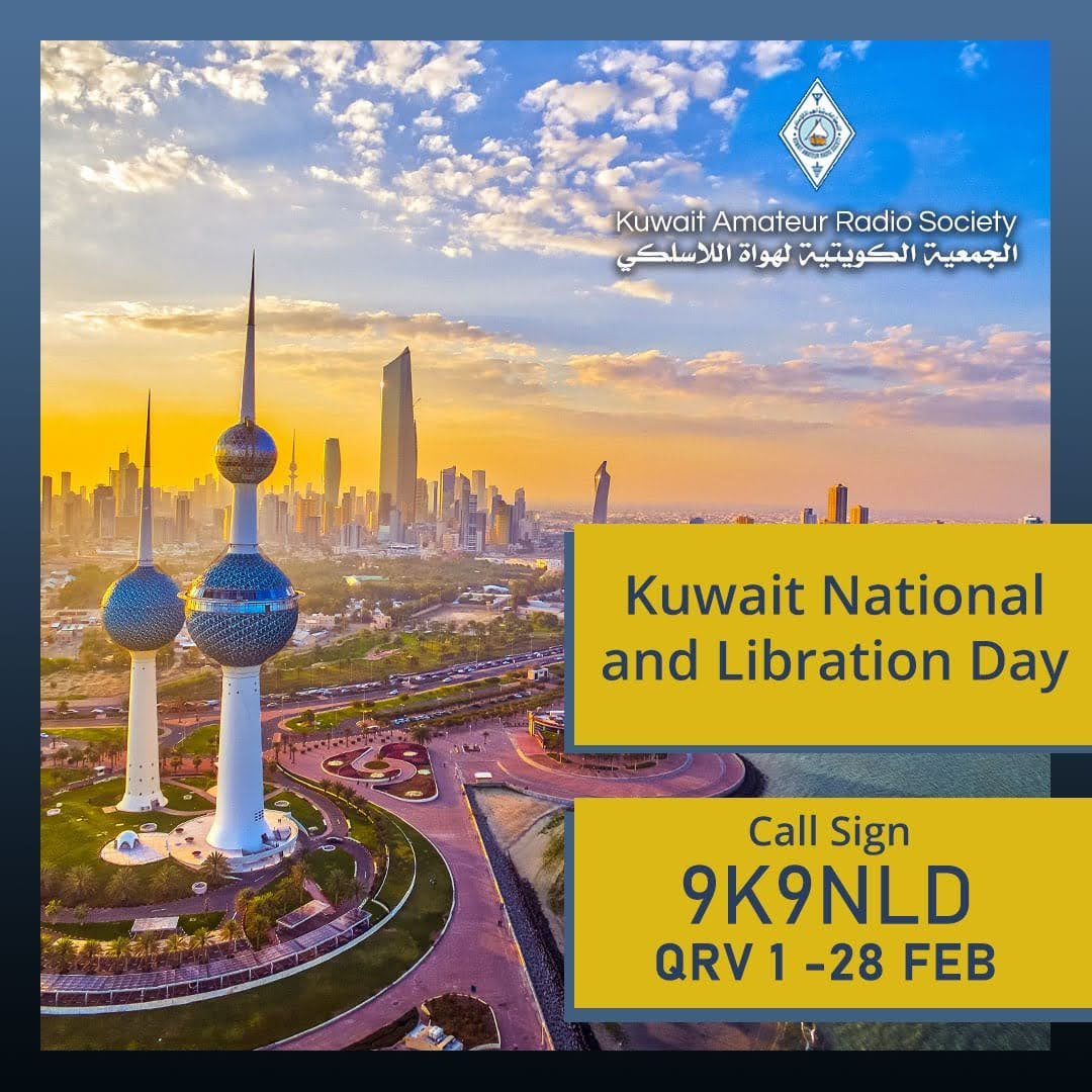 9K9NLD Kuwait National Day