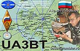 UA3BT - Alexey Zinovyev - Balashikha - Russia