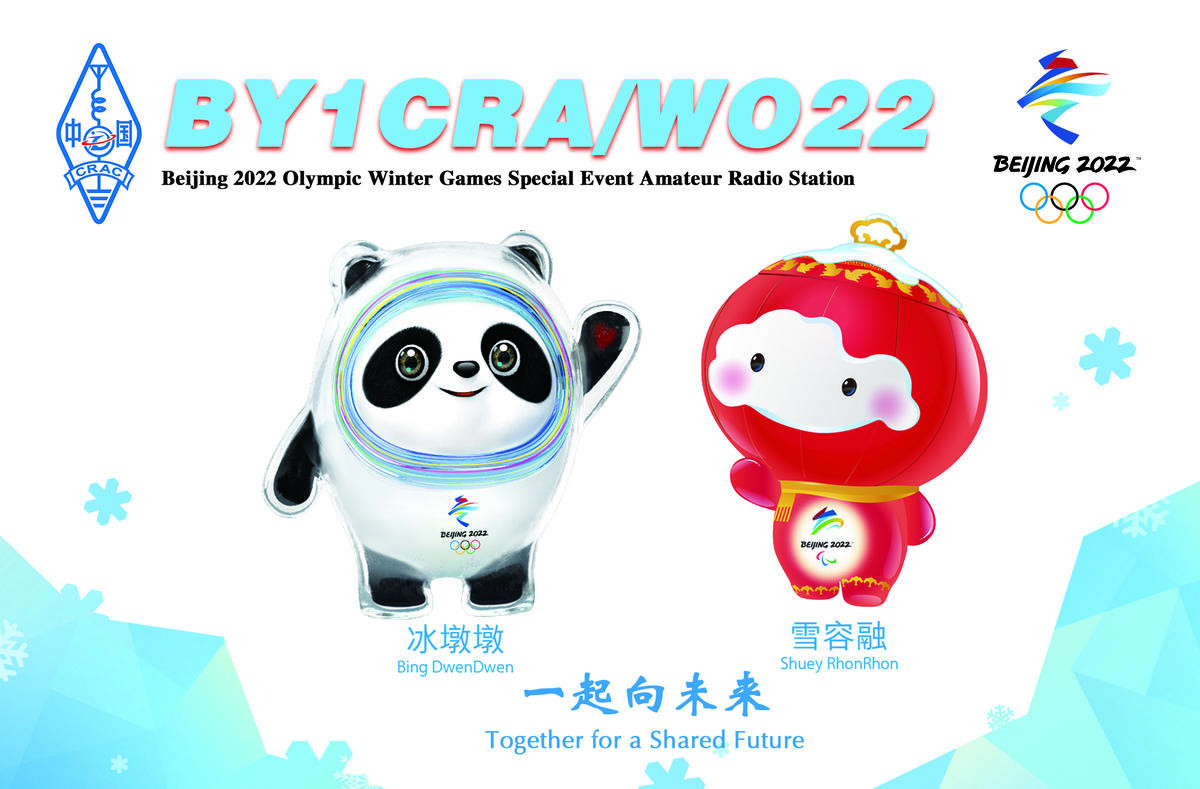 BY1CRA/WO22 Olympic Games, Bejing, China