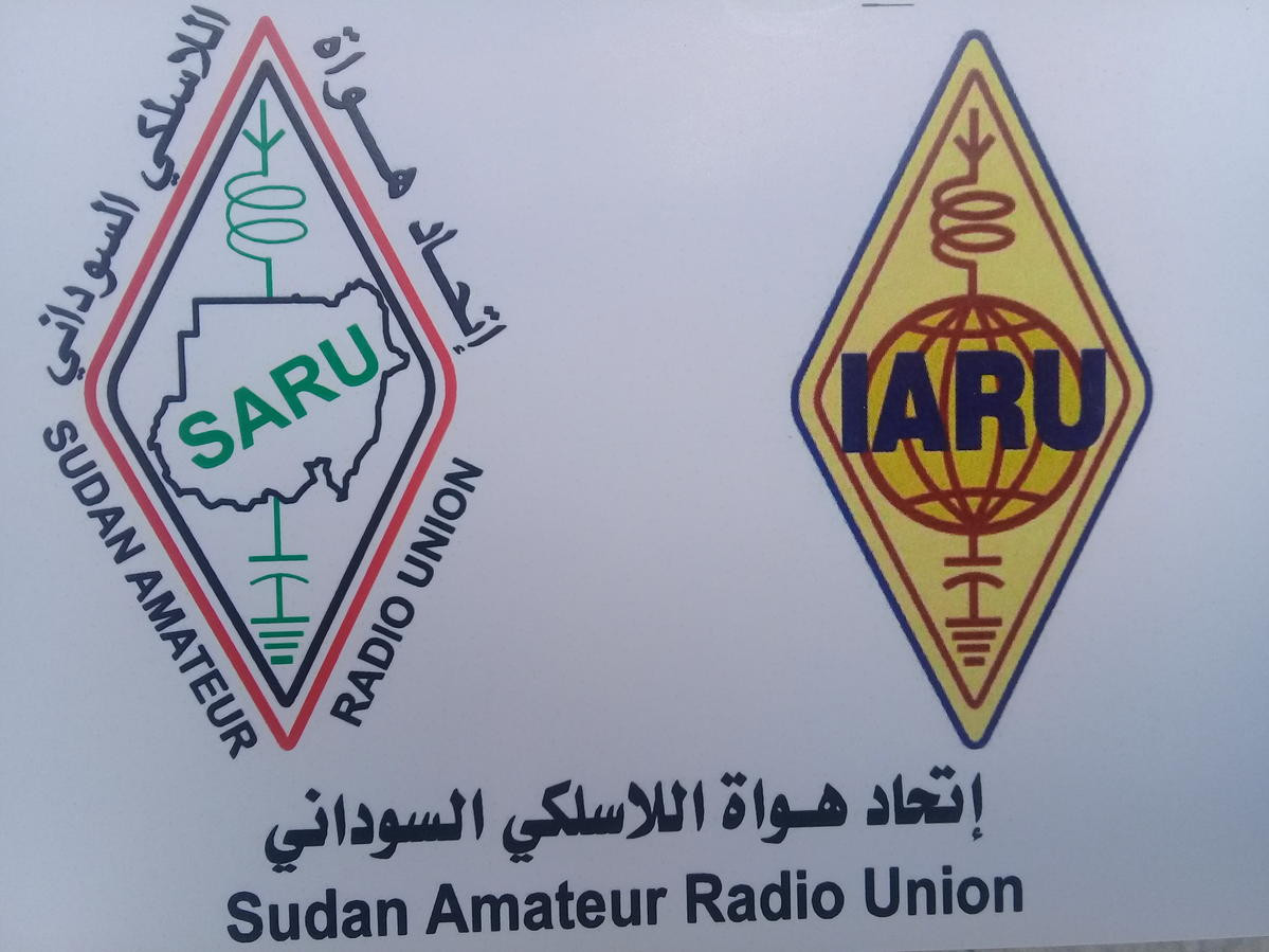 ST18WARD Khartoum, Sudan