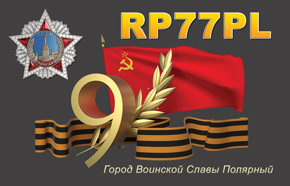 RP77PL Polyarny, Russia