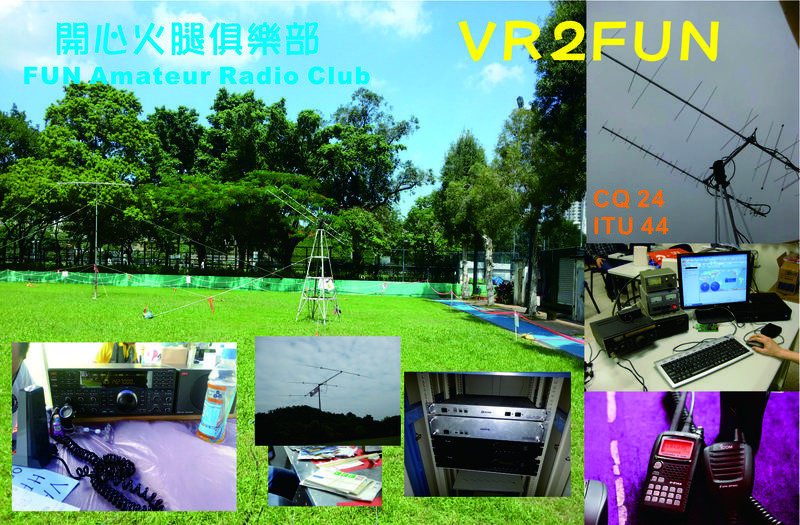 VR25C Tuen Mun, Hong Kong