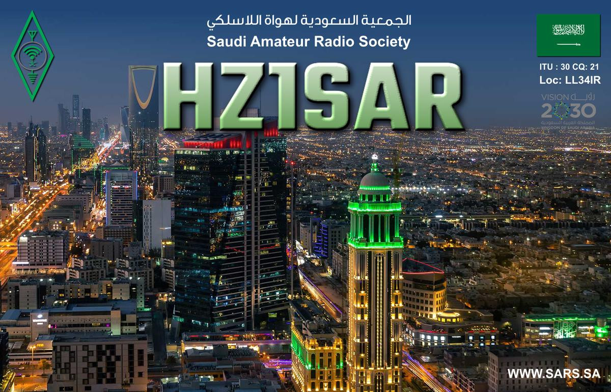 HZ1CPCF Riyadh, Saudi Arabia