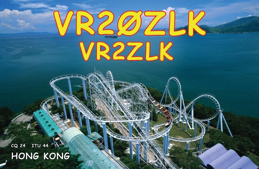 VR20ZLK Hong Kong QSL