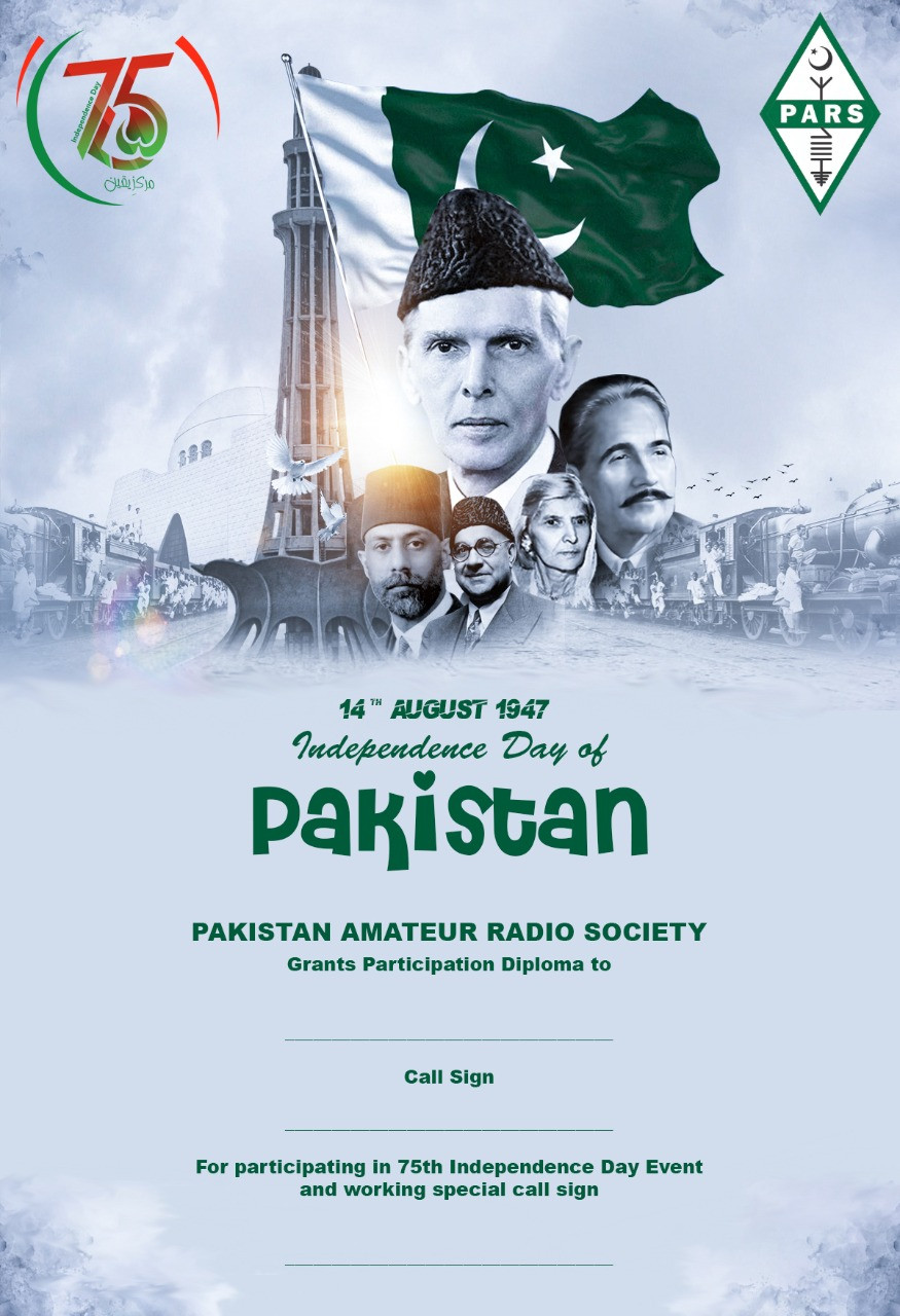 AP75PAK Pakistan