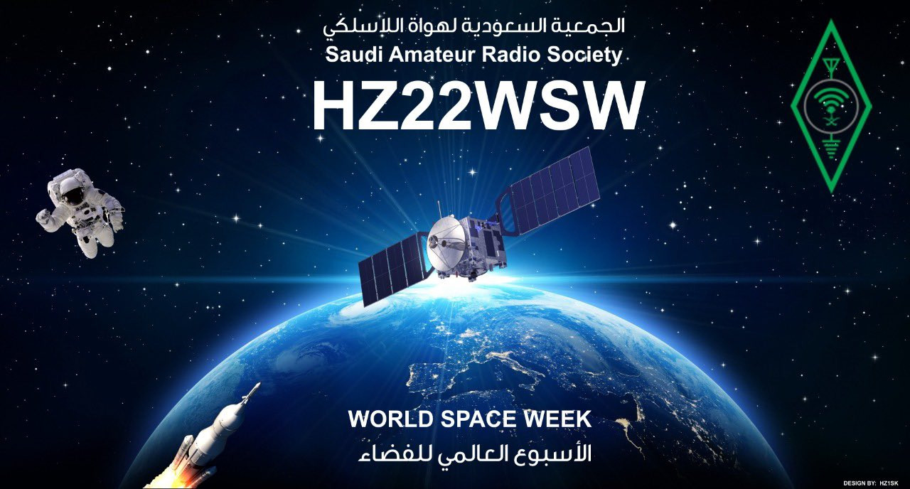 HZ22WSW Riyadh, Saudi Arabia