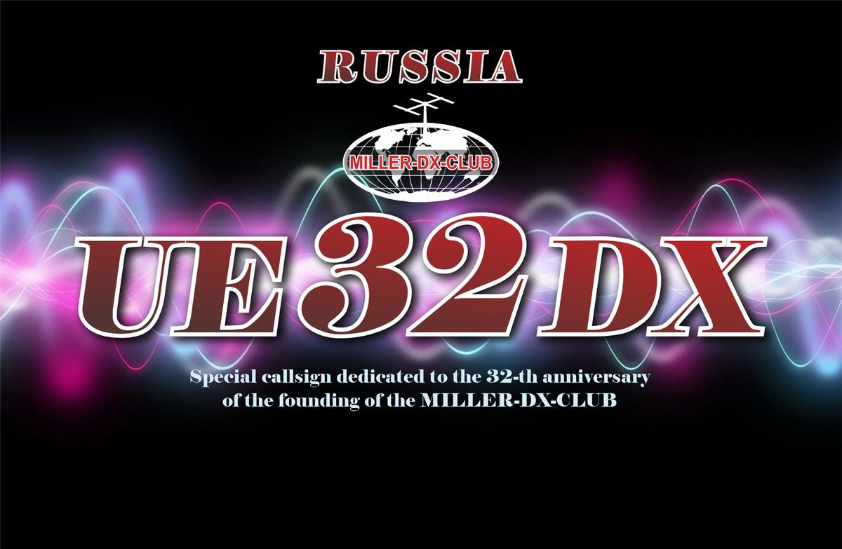 UE32DX R2022DX Millerovo, Russia