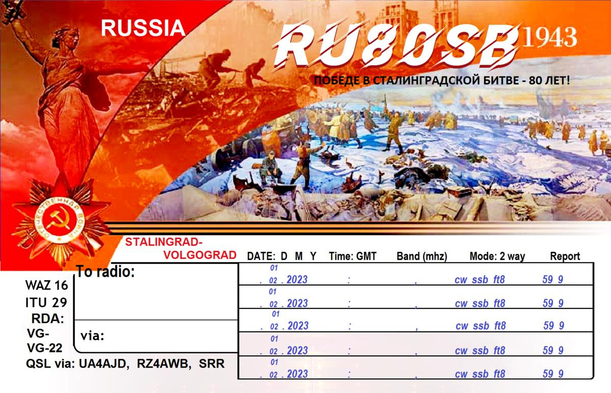 RU80SB Volgograd, Russia