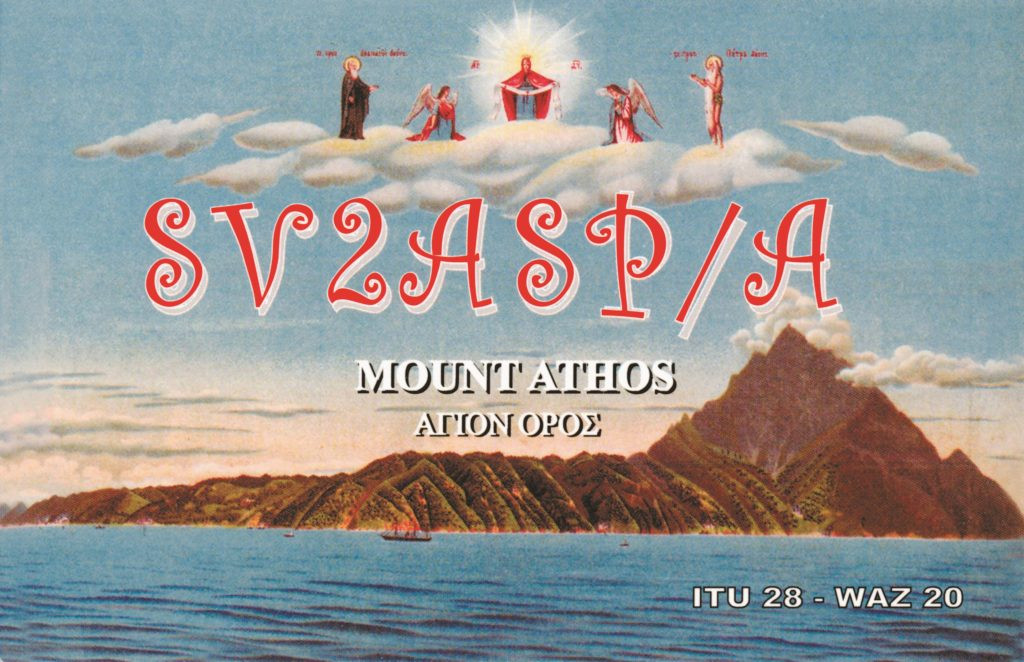 SV2ASP/A Mount Athos QSL Card