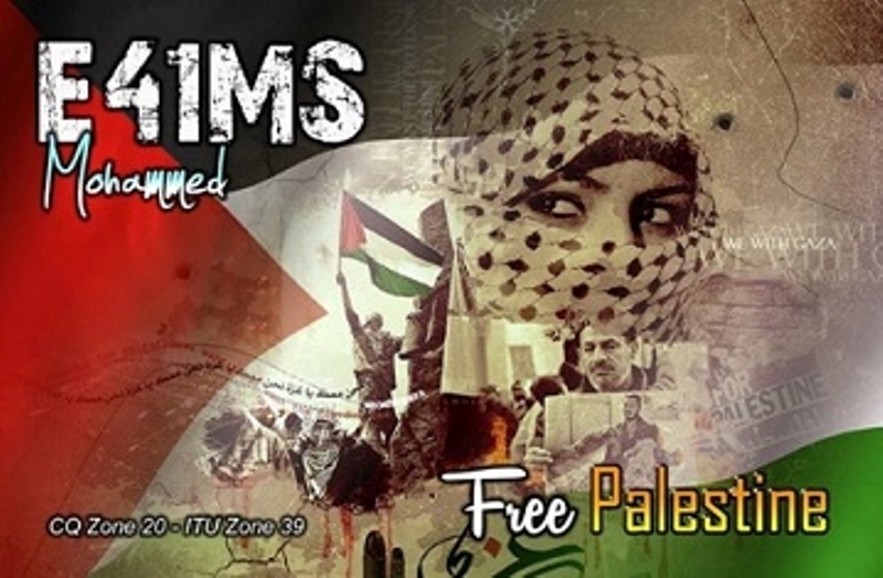 E41MS Gaza Palestine QSL