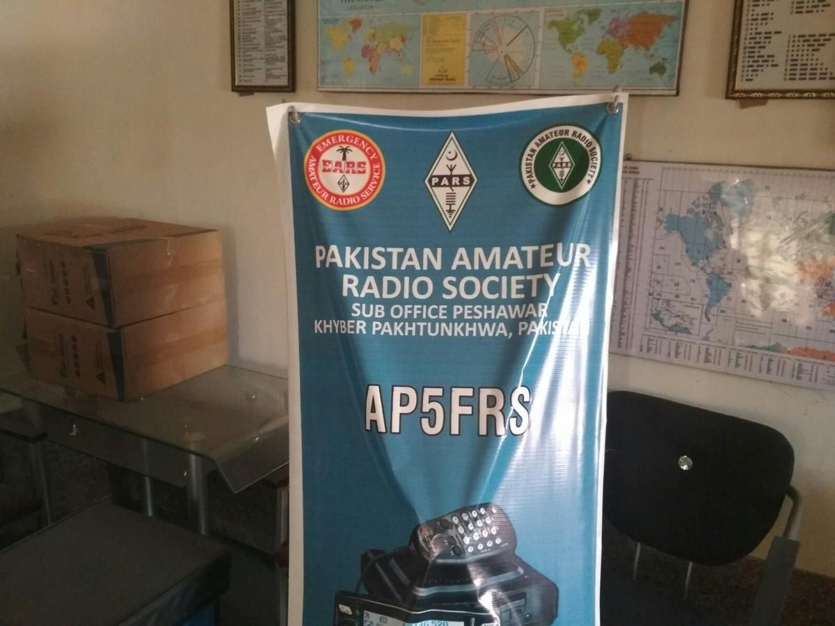 AP5FRS Peshawar, Pakistan