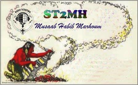 ST2MH Musaab Habib Marhousm Elhashmi Khartoum , Sudan QSL
