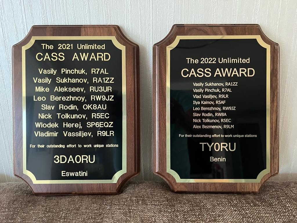 3DA0RU TY0RU Cass Award