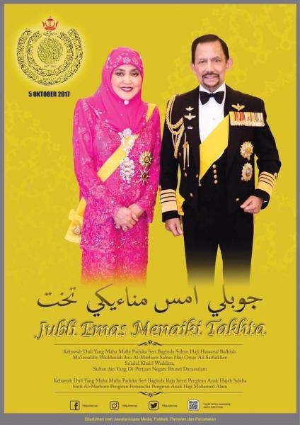 V84K50GJ Sultan Hassanal Bolkiah Yang Di Pertuan Gadong Brunei
