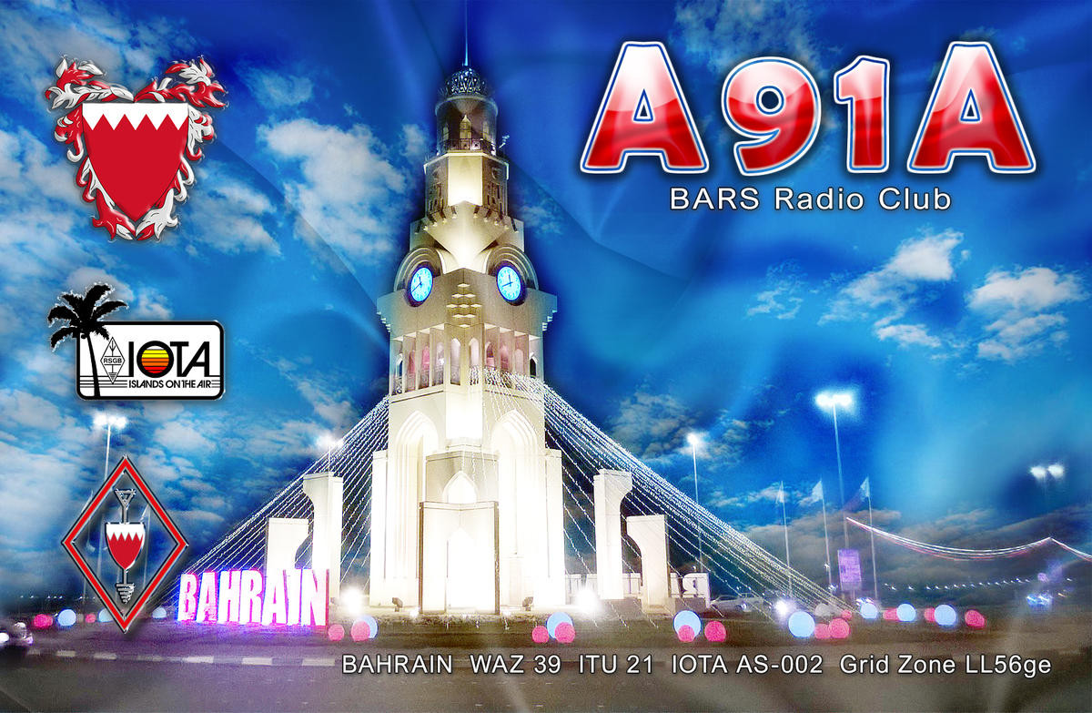 A91A Isa Town, Bahrain