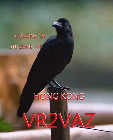 VR2VAZ Lok Shui Fan, Hong Kong QSL