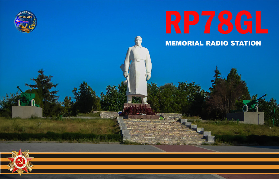 RP78GL - Khutor Prikubansky - Russia
