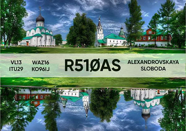 R510AS Alexandrov, Russia