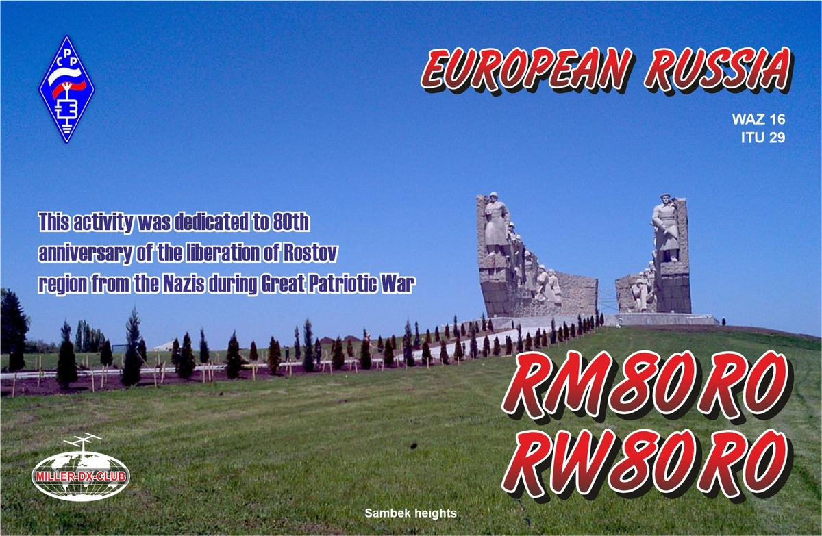 RM80RO RW80RO Rostov, Russia