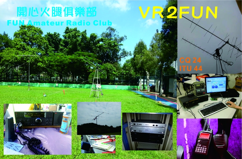 VR20FUN FUN Amateur Radio Club Hong Kong