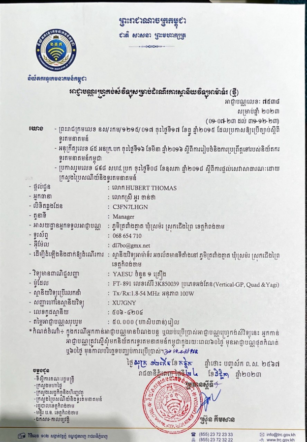 XU7GNY Cambodia License