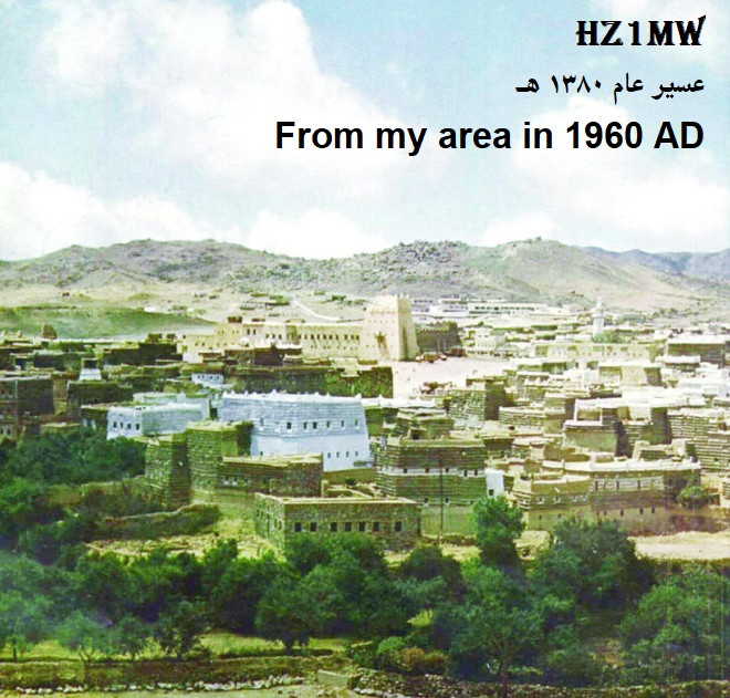HZ1MW Khamis Mushait, Saudi Arabia