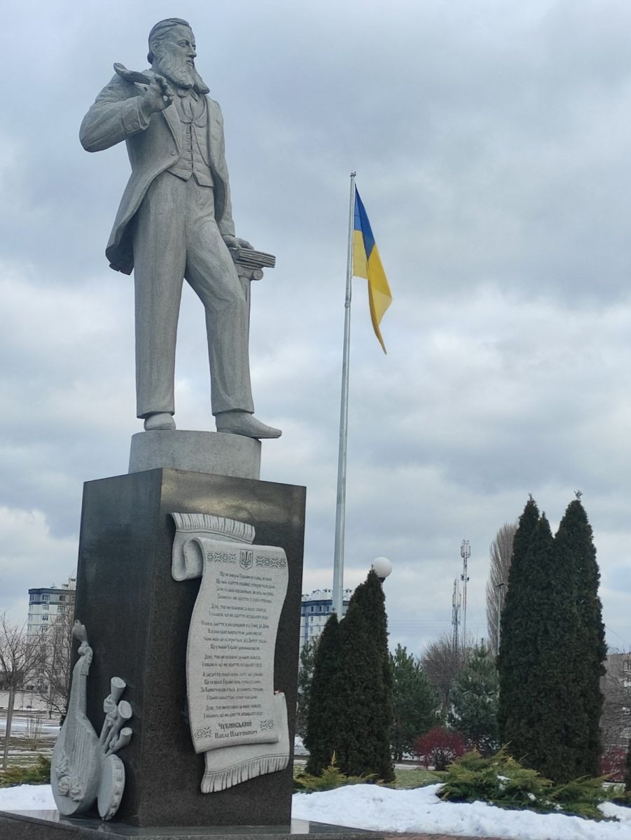 EN185UPP Boryspil, Ukraine