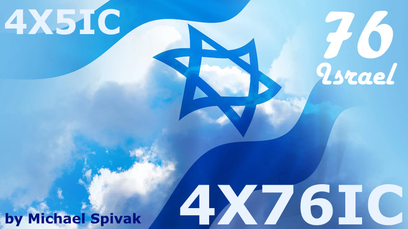 4X76IC Netanya, Israel