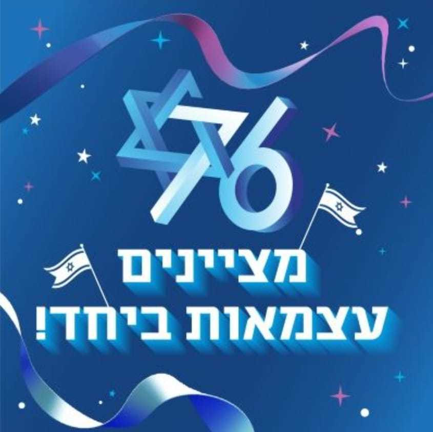 4X76IG Haifa, Israel