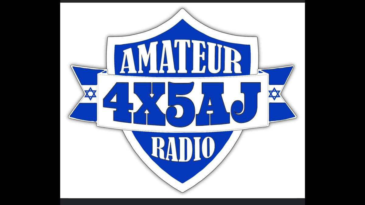 4X76AJ Ashkelon, Israel