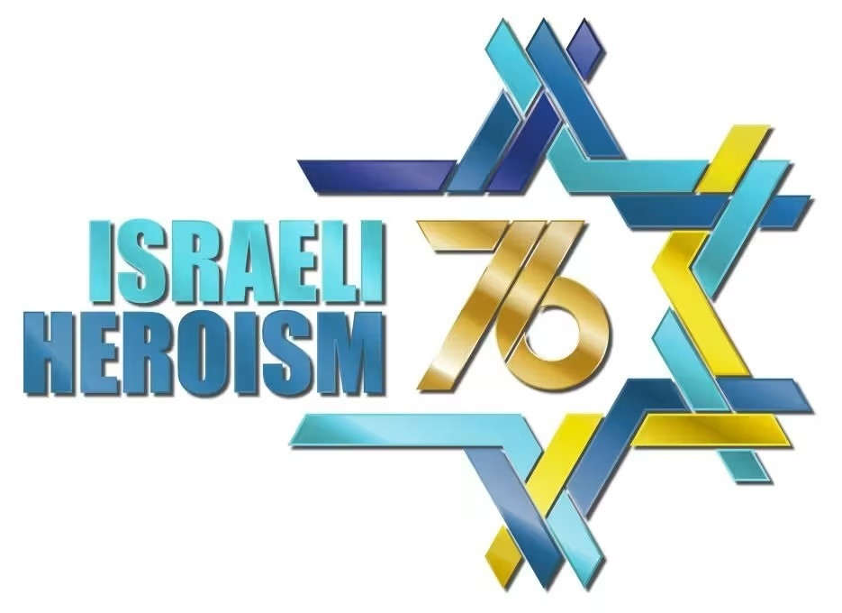 4X76YA Petach Tikva, Israel 4X76YA Petach Tikva, Israel