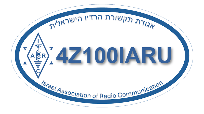 4Z100IARU Israel