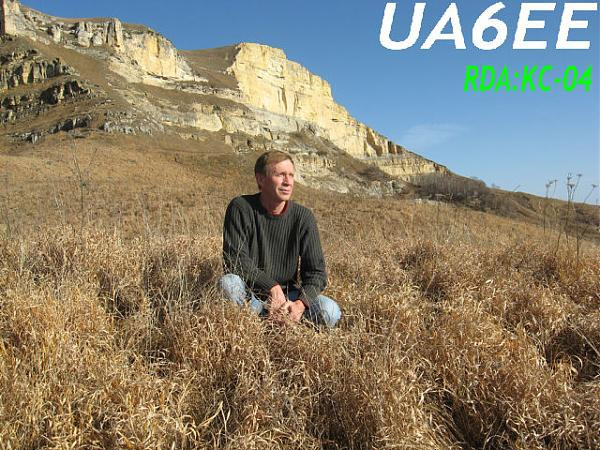 UA6EE Alexey Pervakov, Zelenchukskaya UA6EE Alexey Pervakov, Zelenchukskaya