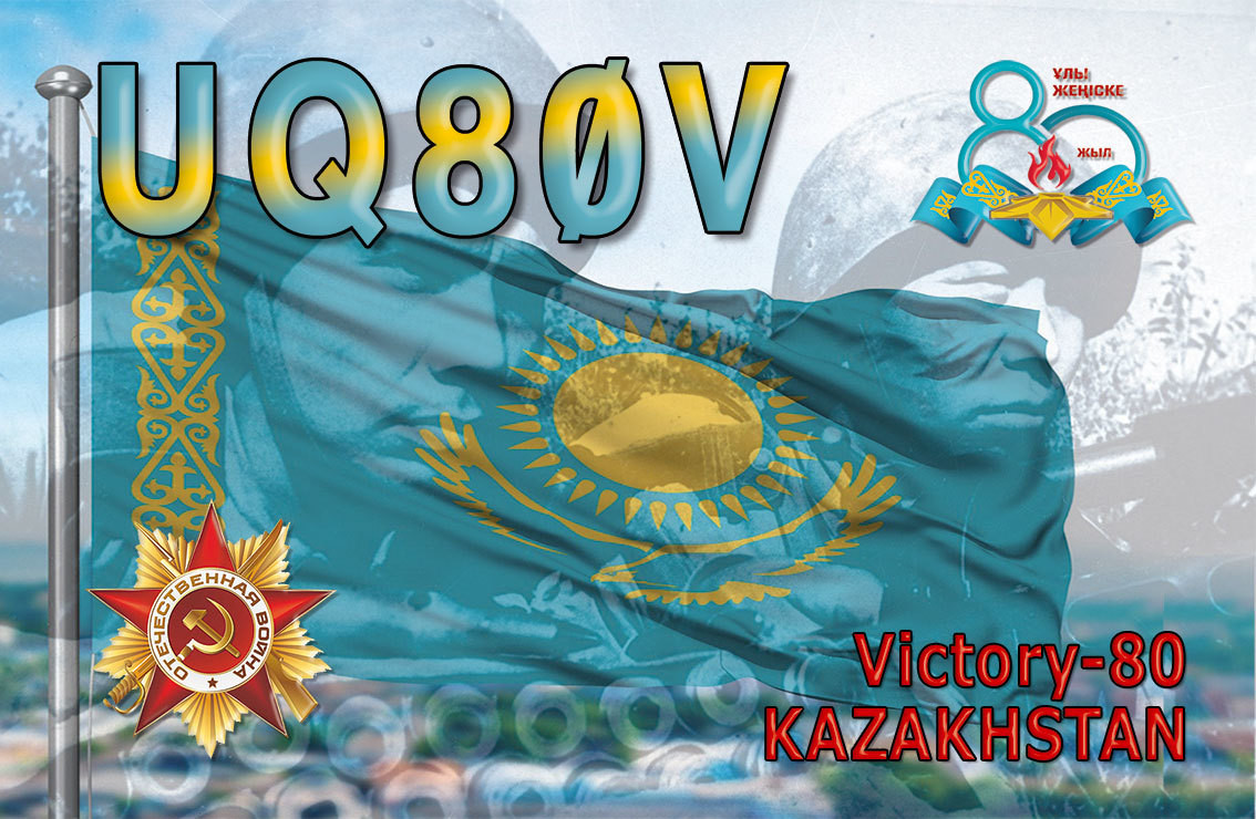 UQ80V Kazakhstan